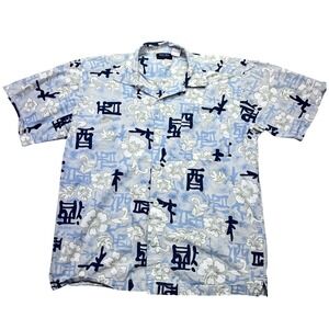 Anchor Blue Mens Small Hawaiian Shirt‎ Floral Asian Print Short Sleeve Boho